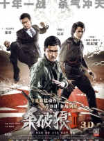 灭火宝贝在线观看完整版
